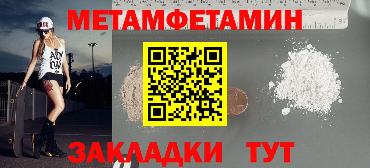 АМФ 98% Тверь