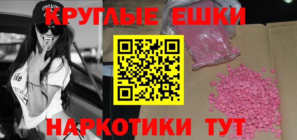 это формула  Ecstasy  Вход с VPN  Экстази 300 mg  Тверь 
