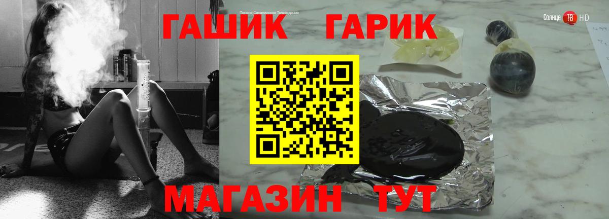 Гашиш AMNESIA HAZE  Гашиш  Тверь  Гашиш VHQ  Вход с VPN 