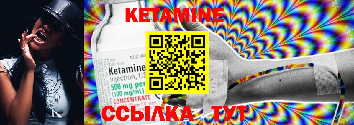 Кетамин ketamine  Вход с VPN  Тверь  Кетамин ketamine 