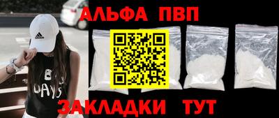 первитин Бугуруслан