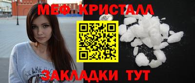 первитин Бугуруслан