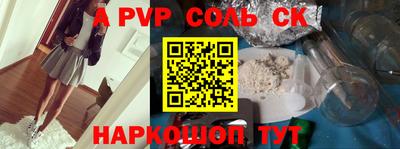 дурь Бузулук