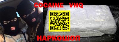 гашиш Будённовск