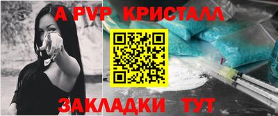 дурь Бузулук