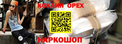гашиш Будённовск