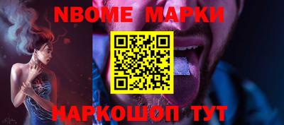 первитин Бугуруслан