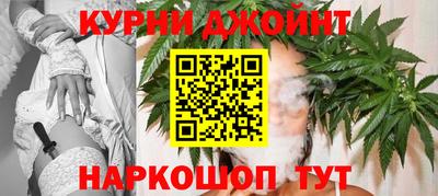 гашиш Будённовск
