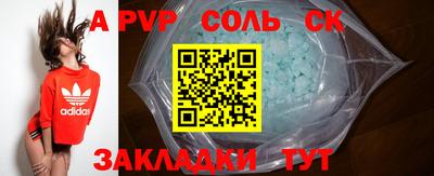гашиш Будённовск