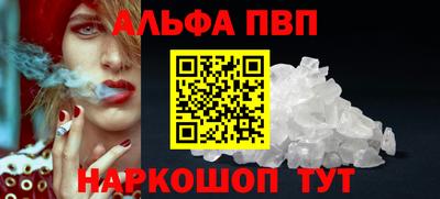 первитин Бугуруслан