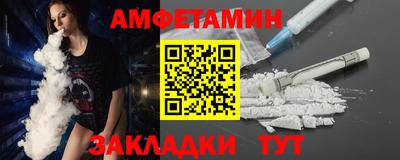 первитин Бугуруслан