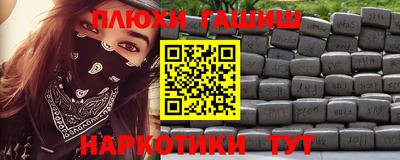 дурь Бузулук