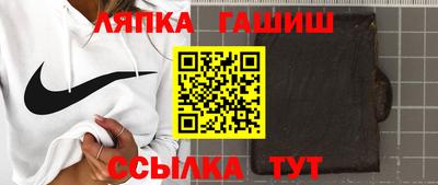 гашиш Будённовск