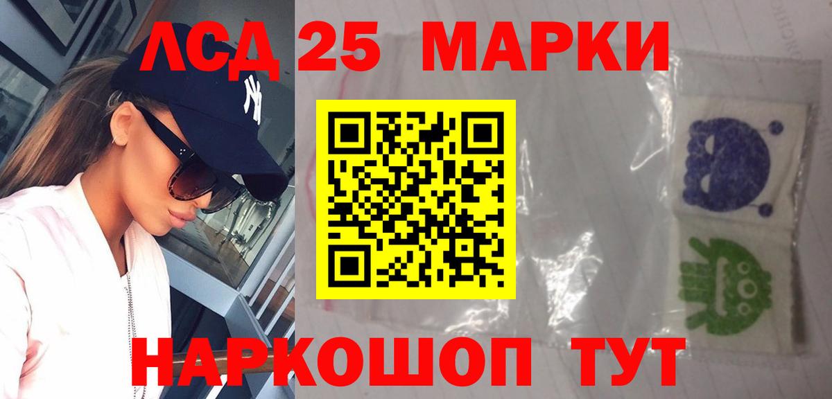 ЛСД экстази ecstasy  Вход с VPN  Лсд 25 экстази  Лсд 25 экстази кислота  Тверь 