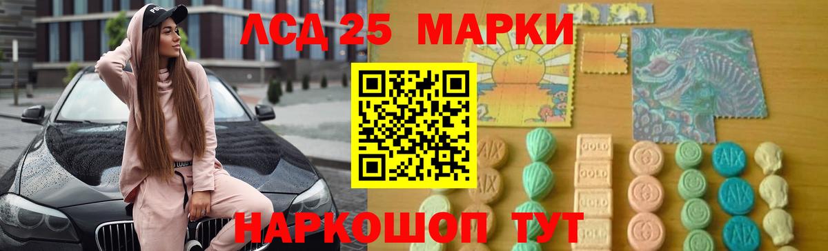 ЛСД экстази кислота Тверь