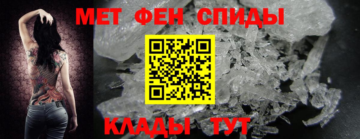 МЕТАМФЕТАМИН Декстрометамфетамин 99.9% Тверь