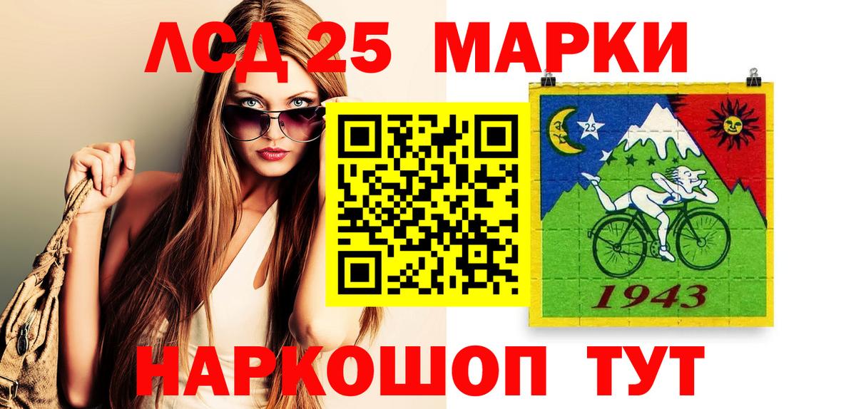 Марки 25I-NBOMe 1,5мг  Марки N-bome  Тверь  Вход с VPN 